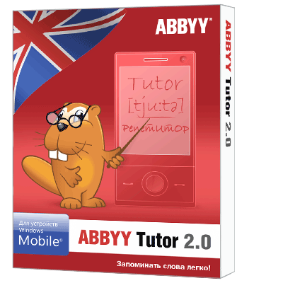 ABBYY Tutor 2.0