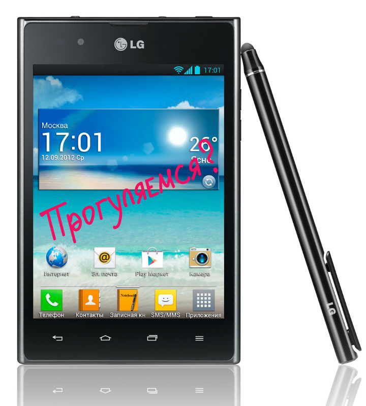 LG Optimus Vu